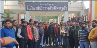 मैनपुरी: भाजपा कार्यकर्ता के साथ हुई मारपीट में प्रशासन की बड़ी कार्रवाई।