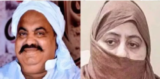 उमेश पाल हत्या केस अपडेट: शाइस्ता की तलाश में माफिया सहयोगी के संबंधितों पर नजर, 50,000 का इनाम घोषित किया गया है।