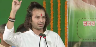 पूर्व मंत्री तेज प्रताप यादव ने बताया कि वे तीर-धनुष उठाकर देशवासियों को संदेश दे रहे हैं कि राम-कृष्ण सबके हैं