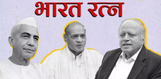 भारत के तीन और रत्न, अपने कार्यों से देश पर छोड़ी गहरी छाप