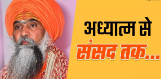 उज्जैन: बीजेपी ने मध्य प्रदेश से राज्यसभा चुनाव के लिए बालयोगी उमेश नाथ महाराज को भी अपना उम्मीदवार बनाया है।