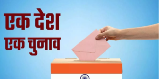 कोविन्द समिति ने एक साथ मतदान कराने के मुद्दे पर अर्थशास्त्रियों संग किया मंथन, गुजरात के चुनाव आयुक्त से भी की चर्चा
