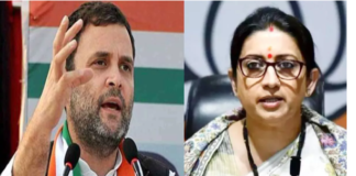 अमेठी में गरमाया सियासी माहौल; एक तरफ राहुल की भारत जोड़ो यात्रा, तो दूसरी तरफ स्मृति ईरानी का जनसंवाद कार्यक्रम
