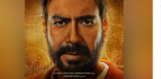 बॉलीवुड एक्टर अजय देवगन (Ajay Devgan) की अपकमिंग फिल्म शैतान (Shaitaan) का फर्स्ट लुक दर्शकों के सामने आ गया है.