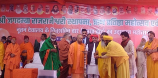 CM Yogi Sitapur Visit: नैमिषारण्य धाम में प्राण प्रतिष्ठा कार्यक्रम में पहुंचे सीएम योगी, सनातम धर्म को लेकर कही ये बात