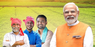 PM Kisan Yojana 16th Installment: देश के किसानों के लिए खुशखबरी, इस दिन अकाउंट में आ रही है पीएम किसान योजना की 16वीं किस्त