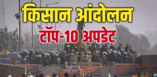 नई दिल्ली: MSP पर गारंटी की मांग को लेकर किसानों का प्रदर्शन जारी है।