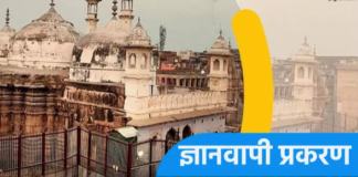 Gyanvapi : व्यास तहखाने में जारी रहेगी पूजा-पाठ, इलाहाबाद HC कोर्ट का बड़ा फैसला