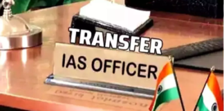 UP IAS Transfer: यूपी में सात आईएएस अधिकारियों के तबादलें