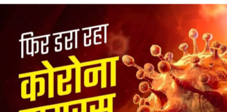 Bihar News: पटना में कोरोना का कोहराम, 48 घंटे में ही मिले 22 मरीज, गांव में तेजी से फैल रहा वायरस