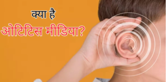 World Hearing Day 2024: सुनने की क्षमता छीन सकता है OME