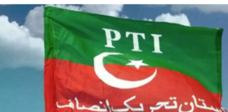 Pakistan: इमरान खान की PTI ने दाऊद काकर को बनाया बलूचिस्तान का पार्टी अध्यक्ष, 10 वोटों के अंतर से हासिल की जीत