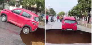 सड़क पर चलती कार के नीचे से गायब हो गई जमीन, सवारों के उड़ गए होश,