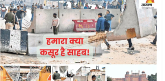 Farmers Protest: किसानों के कूच से बढ़ी दिल्ली-NCR के लोगों की धड़कनें, रोज जाम में बीत रहे 5-5 घंटे