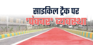 दिल्ली-एनसीआर में साइकिल ट्रैक: नियमों की अनदेखी से पस्त व्यवस्था, प्रशासन पर उठ रहे कई सवाल