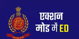 Bengal: शिक्षक भर्ती घोटाला मामले में ईडी की कार्रवाई, कोलकाता समेत कई इलाकों में की छापेमारी