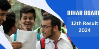 Bihar Board 12th Result 2024 Date: कितने दिनों में जारी होगा बिहार बोर्ड इंटर का रिजल्ट, लाखों परीक्षार्थी यहां जानें अपडेट