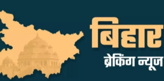 Bihar News: RJD नेता सुभाष यादव के घर ED की ताबड़तोड़ छापामारी,