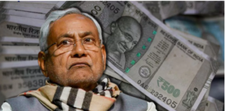 पटना : Nitish Kumar को लेना पड़ रहा 500 करोड़ का लोन