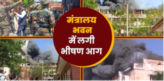 Bhopal Fire: कब बुझेगी मंत्रालय भवन की आग, रेस्क्यू में जुटी सेना-दमकल की टीम, धरने पर बैठे जीतू पटवारी 