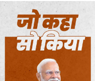 प्रयागराज: पूर्व कैबिनेट मंत्री ने नागरिकता संशोधन कानून के फैसले का स्वागत किया