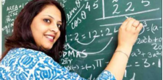 Bihar Guest Faculty Bharti: इस यूनिवर्सिटी में रुकेगी अतिथि शिक्षकों की बहाली