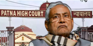 Bihar News :शिक्षक नियुक्ति मामले में पटना HC ने नीतीश सरकार और BPSC को दिया ये निर्देश