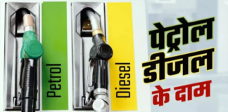 Petrol Price Reduce: लोकसभा चुनाव से पहले बड़ा तोहफा, यहां 15 रुपये सस्ता हो गया पेट्रोल और डीजल