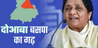 Lok Sabha Election 2024: पंजाब की इस जगह से है BSP का बड़ा गहरा नाता, इन पांच नेताओं ने शुरू किया था यहां से करियर