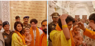 Ayodhya: बेटी मालती को गोद में लिए अयोध्या पहुंची प्रियंका चोपड़ा, पति निक जोनस संग किए रामलला के दर्शन