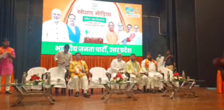 बीजेपी की सोशल मीडिया कार्यशाला के आयोजन में जिला स्तर के सभी पदाधिकारी और कार्यकर्ता बुलाए गए।
