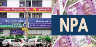 नई दिल्ली। पिछले छह महीनों के दौरान देश के सभी सार्वजनिक क्षेत्र के बैंकों के एनपीए (फंसा हुआ कर्ज) में कमी आई है।