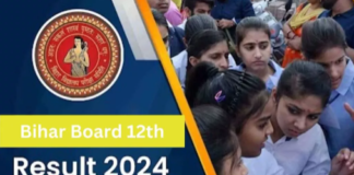 Bihar Board 12th Result 2024 Out: हो गया बिहार बोर्ड इंटरमीडिएट परीक्षा के नतीजों का एलान, 87.21 फीसदी रहा रिजल्ट