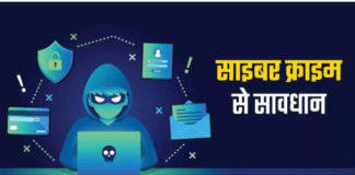 Noida Crime: घर बैठे नौकरी देने के बहाने महिला से 1.42 लाख रुपये ठगे