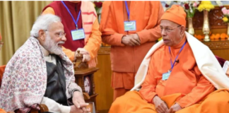 अनंत प्रस्थान पर स्वामी स्मरणानंद’, रामकृष्ण मिशन के अध्यक्ष को पीएम मोदी की श्रद्धांजलि