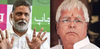 Pappu Yadav: पूर्णिया सीट पर घमासान के बीच पप्पू यादव का बड़ा एलान, अब करेंगे नामांकन