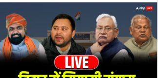 बिहार में कांग्रेस छोड़ने का सिलसिला तेज, एक और दिग्गज नेता ने भेजा त्यागपत्र; चुनाव से पहले पार्टी को लगातार तीन झटके