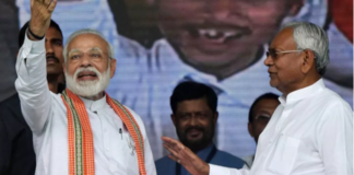 PM Modi Bihar Visit : पीएम मोदी के मंच पर  नेताओं को मिलेगी जगह