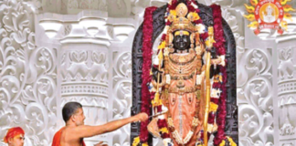 Ayodhya Ram Mandir: रामलला सोने के कटोरे में पांच बार ग्रहण करते मधुपर्क, इस वजह से भोग में शामिल किया गया दही