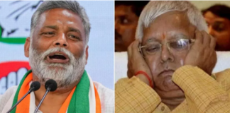 Pappu Yadav: पप्पू यादव ने महज 15 दिनों में ही कांग्रेस के साथ कर दिया ‘खेला’,