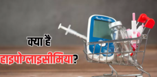 अरविंद केजरीवाल  तिहाड़ जेल में Hypoglycemia का शिकार हुए