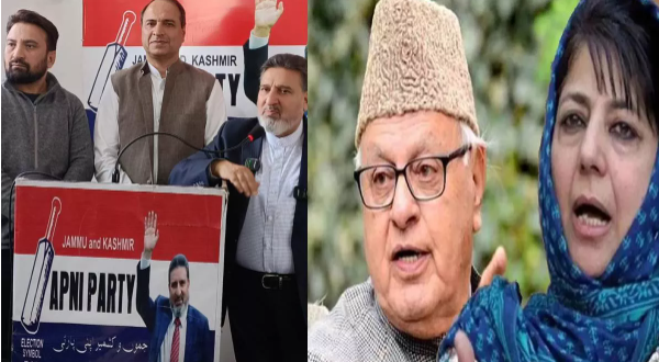 Jammu Kashmir Lok Sabha Election: अशरफ मीर ने श्रीनगर सीट से भरा नामांकन,