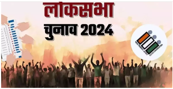 Election 2024: पश्चिमी दिल्ली में प्रत्याशियों के खर्च पर नजर रख रही 20 टीमें, रैली या रोड शो की लेनी होगी अनुमति