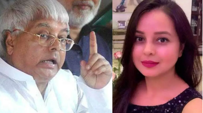 Bihar Politics: लालू के कहने पर ‘लालू’ ने बदला फैसला, अब रोहिणी आचार्य के लिए करेंगे चुनाव प्रचार