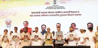केंद्र सरकार ने पीएमएवाई-जी योजना के तहत महाराष्ट्र के लिए 8,368 करोड़ रुपए किए जारी