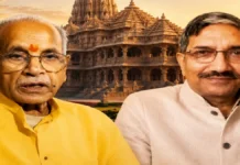 राम मंदिर चोरी मामला : VHP ने किया चंपत राय का बचाव, कहा- ट्रस्ट ने की थी SIT जांच की मांग