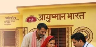 आयुष्मान भारत डिजिटल मिशन से जुड़े 104 करोड़ से अधिक स्वास्थ्य रिकॉर्ड : सरकार