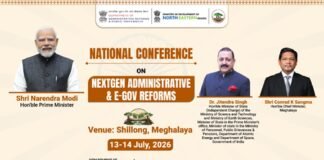 शिलांग में 13-14 जुलाई को राष्ट्रीय सम्मेलन, अगली पीढ़ी के प्रशासनिक और ई-गवर्नेंस सुधारों पर चर्चा होगी