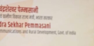 इंडिया पोस्ट ने पहली तिमाही में पहली बार 4,000 करोड़ रुपए का कारोबार पार किया,नया इतिहास रचा: ज्योतिरादित्य सिंधिया