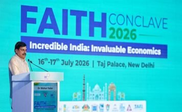 फेथ कॉन्क्लेव 2026: मध्य प्रदेश के नैसर्गिक सौंदर्य, इतिहास और संस्कृति का सजीव चित्रण: सीएम मोहन यादव 1784224376 202607163867178